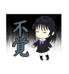 京子と愉快な虹熟語（個別スタンプ：8）