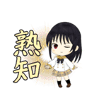 京子と愉快な虹熟語（個別スタンプ：9）