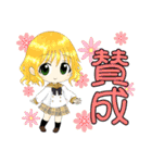 京子と愉快な虹熟語（個別スタンプ：11）