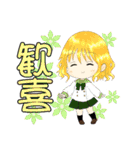 京子と愉快な虹熟語（個別スタンプ：12）