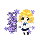 京子と愉快な虹熟語（個別スタンプ：13）