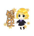 京子と愉快な虹熟語（個別スタンプ：14）