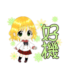 京子と愉快な虹熟語（個別スタンプ：16）