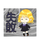 京子と愉快な虹熟語（個別スタンプ：17）