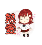 京子と愉快な虹熟語（個別スタンプ：19）