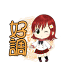 京子と愉快な虹熟語（個別スタンプ：20）