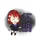 京子と愉快な虹熟語（個別スタンプ：21）