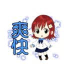 京子と愉快な虹熟語（個別スタンプ：22）