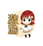 京子と愉快な虹熟語（個別スタンプ：24）