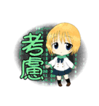 京子と愉快な虹熟語（個別スタンプ：25）