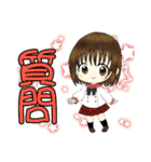 京子と愉快な虹熟語（個別スタンプ：31）