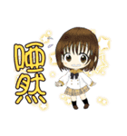 京子と愉快な虹熟語（個別スタンプ：32）