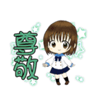 京子と愉快な虹熟語（個別スタンプ：34）