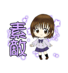 京子と愉快な虹熟語（個別スタンプ：35）