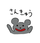 やる気のないねずみ（個別スタンプ：7）