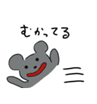 やる気のないねずみ（個別スタンプ：10）