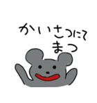やる気のないねずみ（個別スタンプ：11）