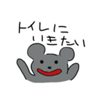 やる気のないねずみ（個別スタンプ：13）