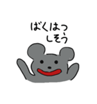 やる気のないねずみ（個別スタンプ：14）