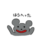 やる気のないねずみ（個別スタンプ：15）