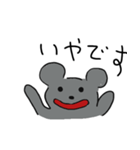やる気のないねずみ（個別スタンプ：17）
