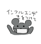 やる気のないねずみ（個別スタンプ：20）