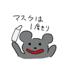 やる気のないねずみ（個別スタンプ：21）