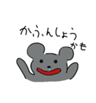 やる気のないねずみ（個別スタンプ：22）