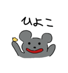 やる気のないねずみ（個別スタンプ：24）