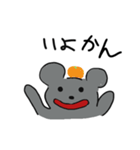 やる気のないねずみ（個別スタンプ：27）