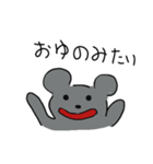 やる気のないねずみ（個別スタンプ：28）