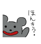 やる気のないねずみ（個別スタンプ：33）