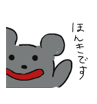 やる気のないねずみ（個別スタンプ：34）