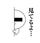 目を隠す白いの（個別スタンプ：26）