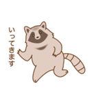 ゆるいたぬさん（個別スタンプ：17）