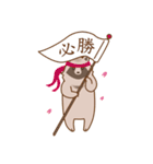 ゆるいたぬさん（個別スタンプ：36）