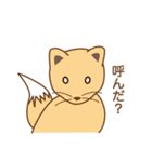 ゆるいたぬさん（個別スタンプ：40）