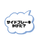 レッカーマンのスペア交換用語集（個別スタンプ：5）