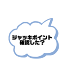 レッカーマンのスペア交換用語集（個別スタンプ：7）