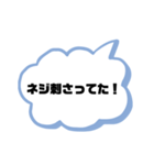 レッカーマンのスペア交換用語集（個別スタンプ：9）