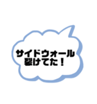 レッカーマンのスペア交換用語集（個別スタンプ：10）