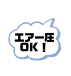 レッカーマンのスペア交換用語集（個別スタンプ：11）