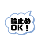 レッカーマンのスペア交換用語集（個別スタンプ：12）