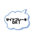 レッカーマンのスペア交換用語集（個別スタンプ：13）