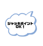 レッカーマンのスペア交換用語集（個別スタンプ：14）