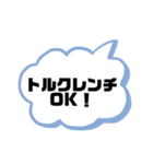 レッカーマンのスペア交換用語集（個別スタンプ：15）