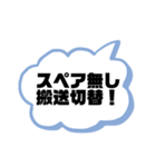 レッカーマンのスペア交換用語集（個別スタンプ：16）
