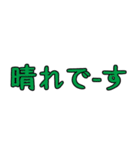 文字だけ！意味深シリーズ（個別スタンプ：1）