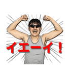 細マッチョでサングラスをした人（個別スタンプ：1）