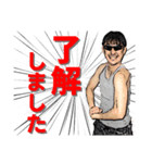 細マッチョでサングラスをした人（個別スタンプ：2）